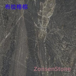 布拉格棕