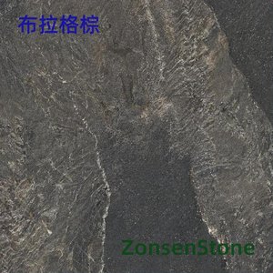 布拉格棕