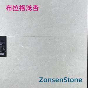 布拉格浅杏