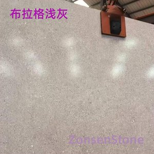 布拉格浅灰