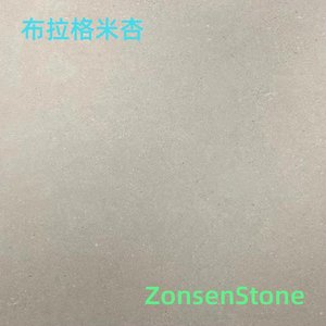 布拉格米杏