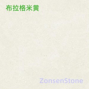布拉格米黄