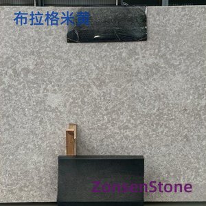 布拉格米黄
