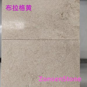 布拉格黄