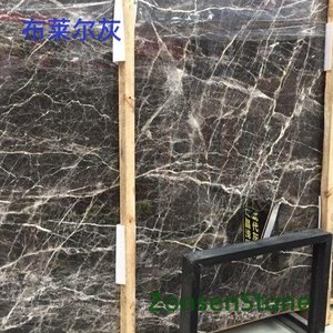 布莱尔灰