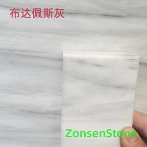 布达佩斯灰