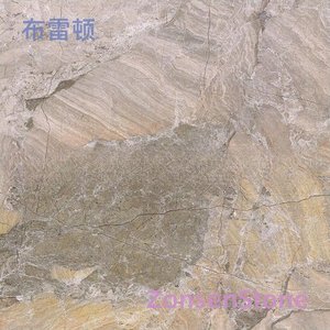 布雷顿