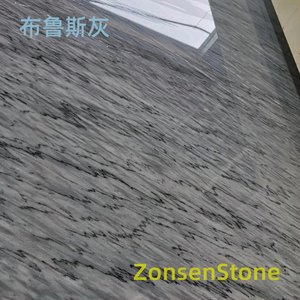 布鲁斯灰