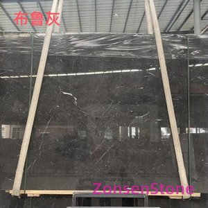 布鲁灰