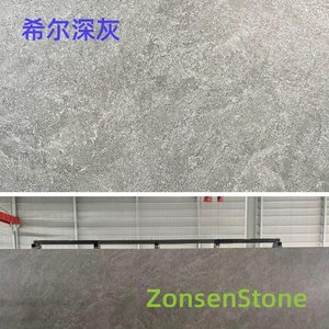 希尔深灰