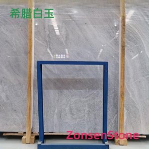 希腊白玉