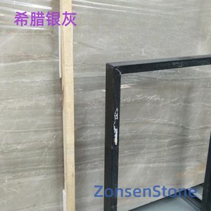 希腊银灰