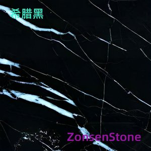 希腊黑