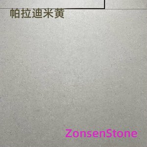 帕拉迪米黄