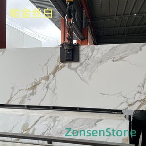 帕金丝白