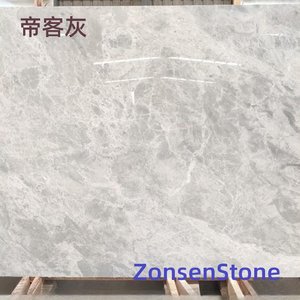 帝客灰