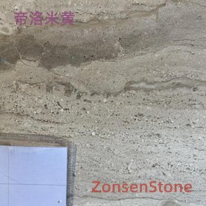 帝洛米黄