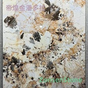 帝煌金潘多拉