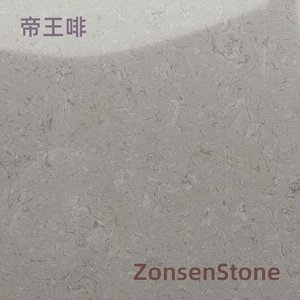 帝王啡