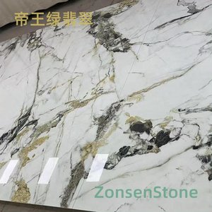 帝王绿翡翠