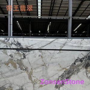 帝王翡翠