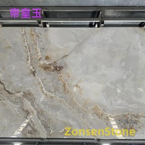 帝皇玉