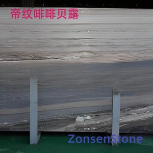 帝纹啡啡贝露