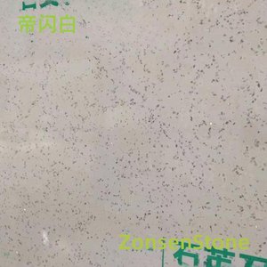 帝闪白