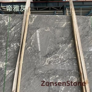 帝雅灰