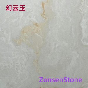 幻云玉