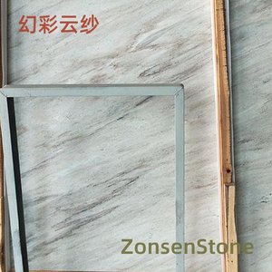 幻彩云纱