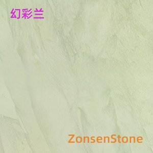 幻彩兰