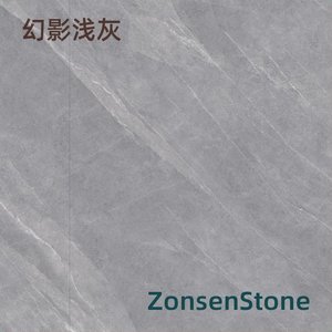 幻影浅灰