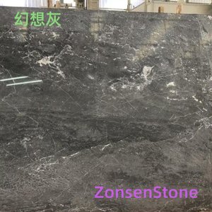 幻想灰