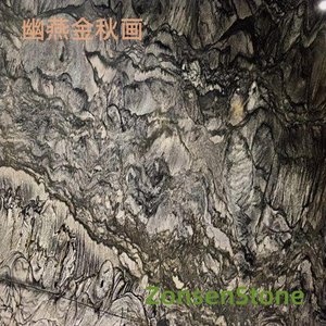 幽燕金秋画