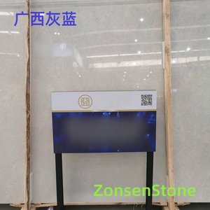 广西灰蓝