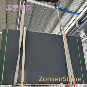 库里南灰