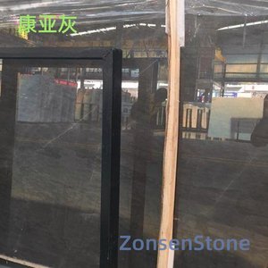 康亚灰