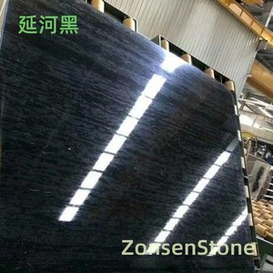 延河黑