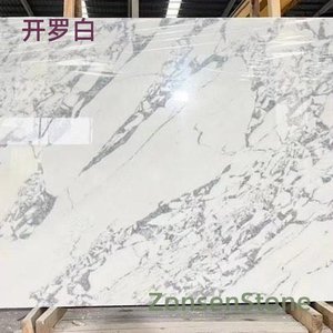 开罗白
