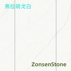 弗拉明戈白