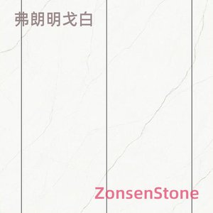 弗朗明戈白