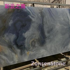彩云之南