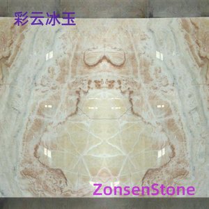 彩云冰玉