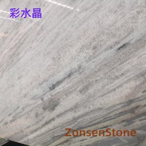 彩水晶