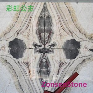 彩虹公主