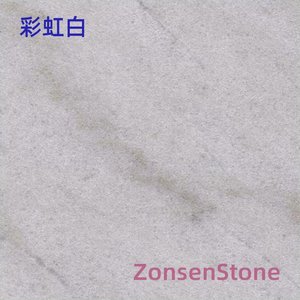 彩虹白