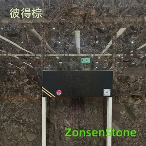 彼得棕