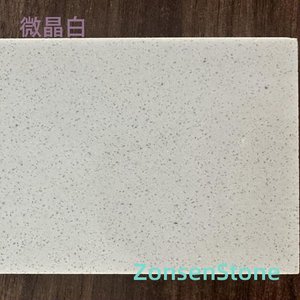 微晶白