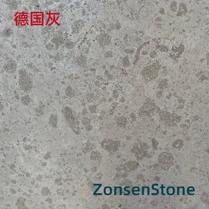 德国灰